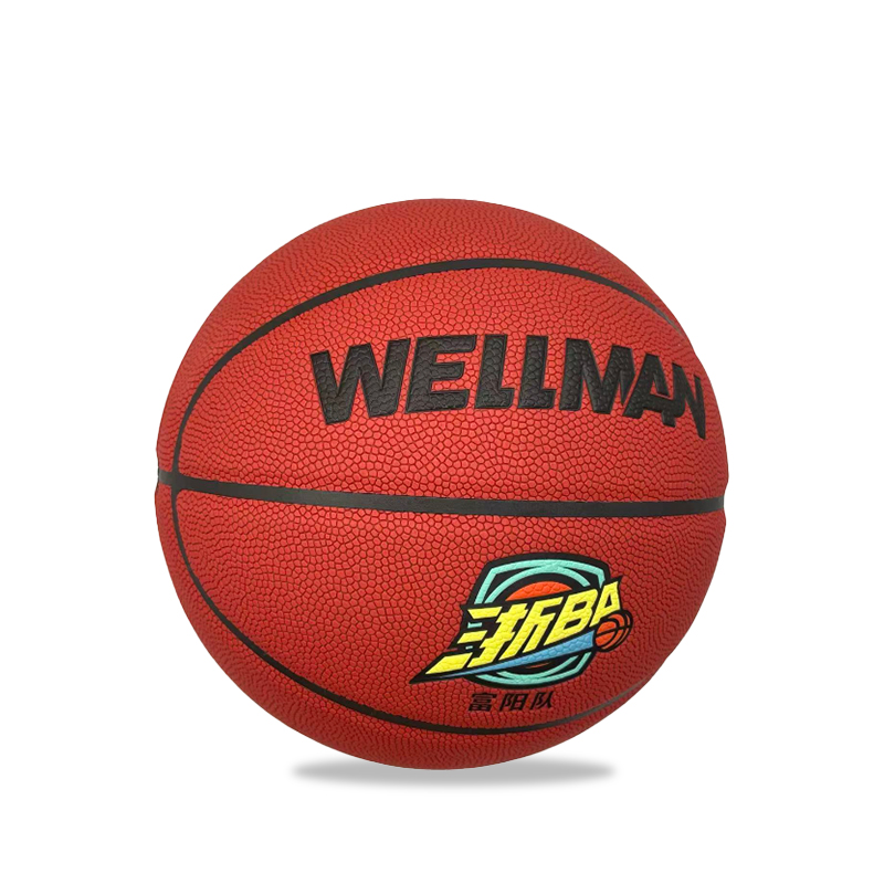 Zhejiang BA Geschenkbox, Ball, staubdicht, Partikel, Turnier, Basketball, Unterhaltung, Sportausrüstung