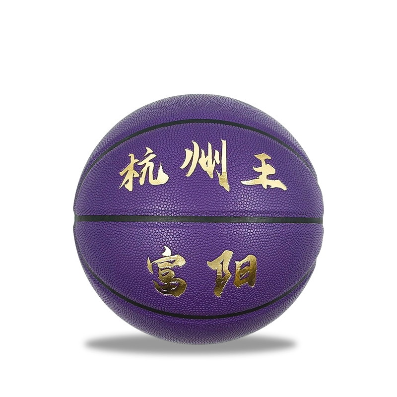 Lila feuchtigkeitsabsorbierender PU-Premium-Leder-Basketballball mit individuellem Logo in der Farbe der 7. Liga